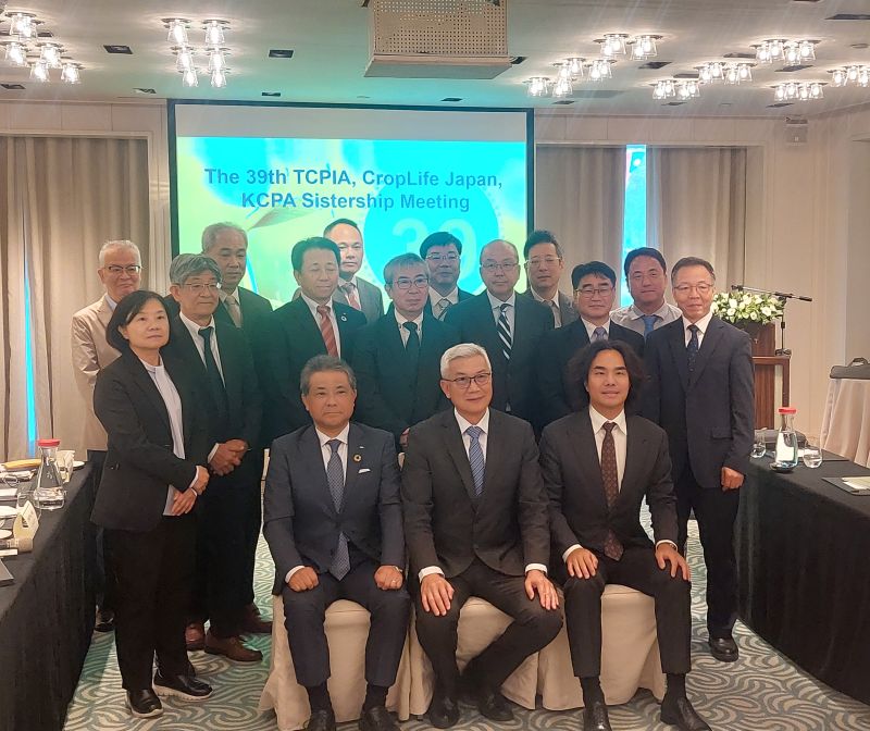 2026年10月15日本會於台北君悅酒店舉辦「第39屆台日韓植物保護工業會議」圓滿成功